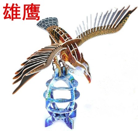 特價(jià)4板大號(hào)3D立體拼圖 兒童DIY拼插模型 寶寶拼裝紙質(zhì)智力益智玩具六B23-1-3