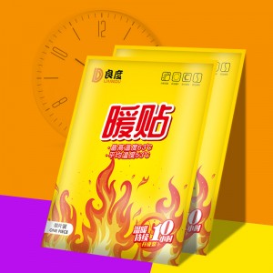 冬季保暖良度暖貼學(xué)生暖寶寶貼發(fā)熱體 350/箱