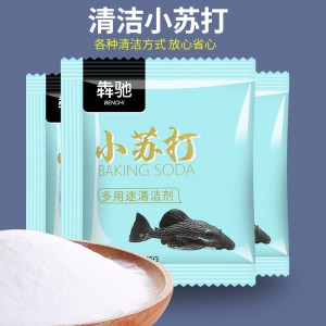 清潔去污衣服家用多功能清洗劑去黃去味除垢25g小蘇打多用清潔劑 500個/箱六B41-1-2
