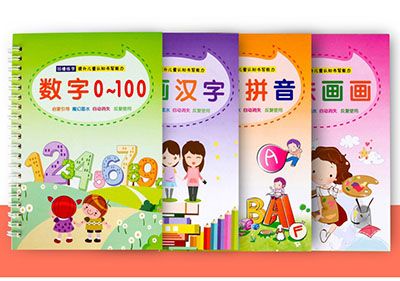 凹槽描紅本練字帖小學(xué)生初學(xué)者楷書學(xué)前班學(xué)寫字帖啟六B35-3-4