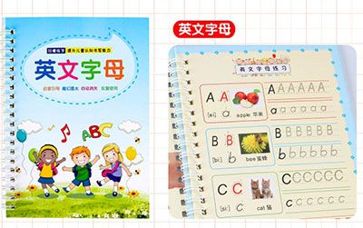 凹槽描紅本練字帖小學(xué)生初學(xué)者楷書(shū)學(xué)前班學(xué)寫(xiě)字帖啟六B35-3-4