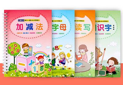凹槽描紅本練字帖小學(xué)生初學(xué)者楷書(shū)學(xué)前班學(xué)寫(xiě)字帖啟六B35-3-4