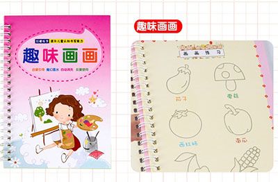 凹槽描紅本練字帖小學(xué)生初學(xué)者楷書學(xué)前班學(xué)寫字帖啟六B35-3-4