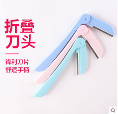 727折疊修眉刀2支裝安全防護專業(yè)修眉套裝初學(xué)者刮眉刀修眉刀六c2-3-3