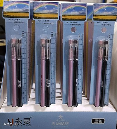 一對裝書簽尺子中性筆 0.5簽字筆8003