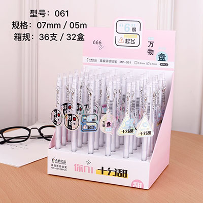 061點(diǎn)帆良品高級(jí)自動(dòng)鉛筆0.5mm可愛(ài)超萌學(xué)生鉛筆六B21-2-2B21-3-2