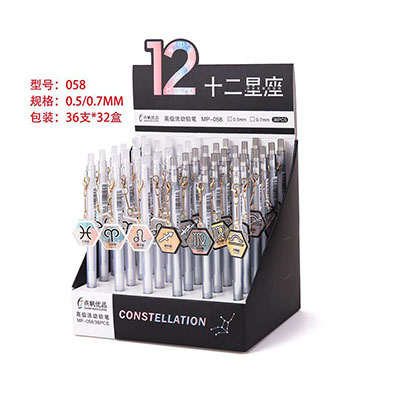 058點(diǎn)帆良品高級(jí)自動(dòng)鉛筆0.5mm可愛(ài)超萌學(xué)生鉛筆六B21-2-2B21-3-2