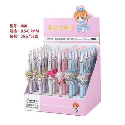 666點帆良品高級自動鉛筆0.5mm可愛超萌學(xué)生鉛筆六B21-2-2B21-3-2