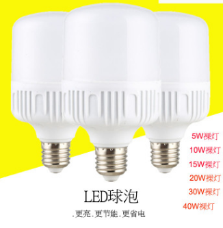 旎吖優(yōu)品（質(zhì)保一年）5瓦LED三防平頭燈泡 高富帥球泡 LED球泡 白富美高亮工程燈六B14-2-2