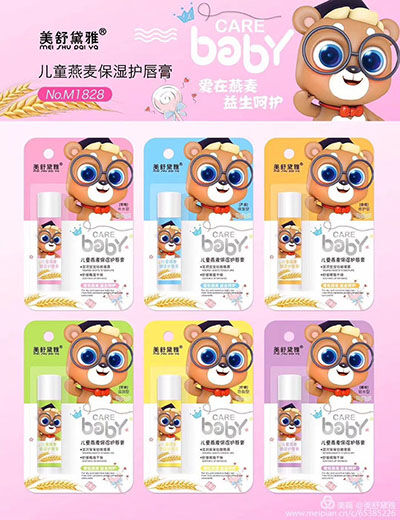 1828兒童燕麥美舒黛雅潤(rùn)唇膏持久保濕防干裂滋潤(rùn)補(bǔ)水口嘴唇防裂護(hù)唇油 六c2-3-6