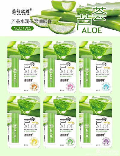 1822蘆薈水能美舒黛雅潤唇膏持久保濕防干裂滋潤補水口嘴唇防裂護唇油 六c2-3-6