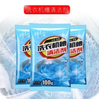 滾筒 洗衣機(jī) 清洗劑 內(nèi)筒 除垢100g洗衣機(jī)槽清潔劑 (300個(gè)/箱)個(gè)