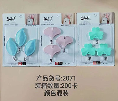 2071樹葉3個裝掛鉤強力粘膠墻壁掛物無痕免打孔B2-3-2