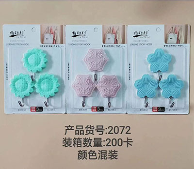 2072小花3個裝掛鉤強力粘膠墻壁掛物無痕免打孔B2-2-1