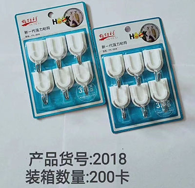 2018方形6個裝掛鉤強(qiáng)力粘膠墻壁掛物無痕免打孔B2-3-2