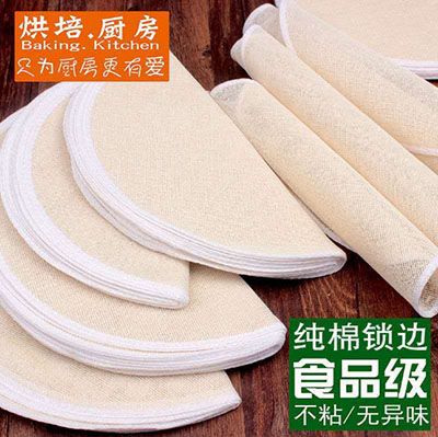 36cm純棉蒸籠紗布饅頭墊布食用蒸包子豆?jié){過濾布煮飯不沾布籠屜豆腐布六B33-2-2