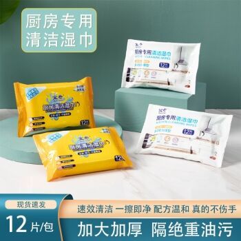 去污去油廚房專用清潔濕巾-六B16-3-1