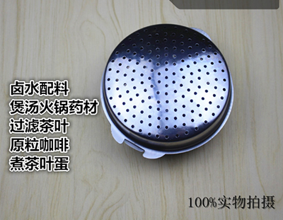 大號不銹鋼調(diào)料球包燉肉煲湯鹵肉茶葉過濾球香料球盒味寶大料盒A8-2-2