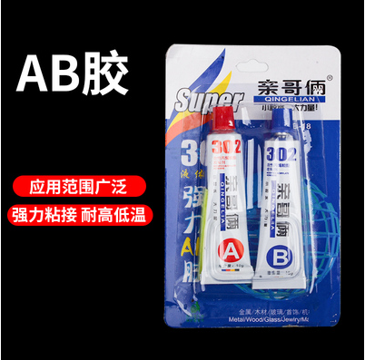 302AB膠全能膠強(qiáng)力膠水粘金屬塑料陶瓷玻璃木材大理石通用AB膠水600/件30/盒085B25-1-2