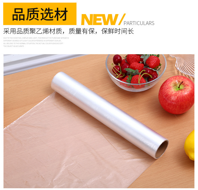 2元店30*40cm點斷式30個裝PE保鮮袋冰箱連卷袋家用食品保鮮袋加厚手撕袋/DC區(qū)