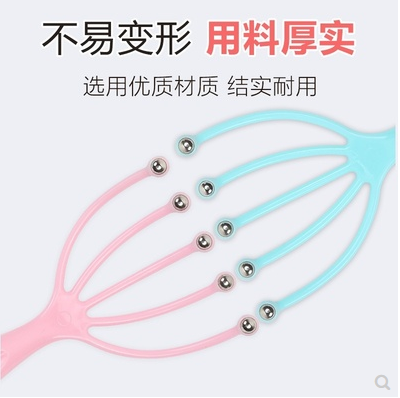 部按摩器五爪家用頭皮經(jīng)絡(luò)穴位滾珠腦部撓頭神器揉捏抓頭六B32-1-2