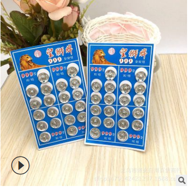 3號大20粒裝鋅制不掉色金屬暗扣 按扣四合扣-800/件25/盒A14-1-2