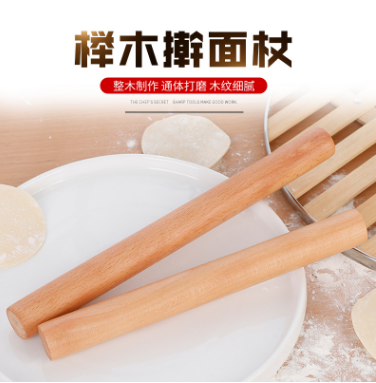 32cm搟面杖實木 搟面皮 櫸木烘焙工具木質搟面棍400/件A9-2-2
