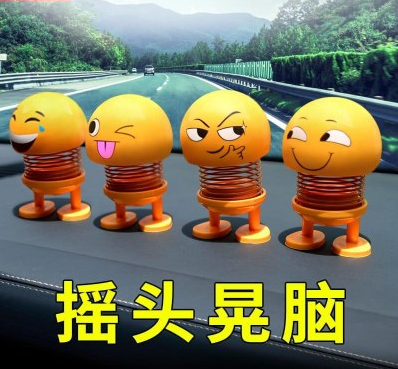 （盒裝）小黃人汽車擺件創(chuàng)意個性潮網(wǎng)紅男士簡約現(xiàn)代抖音車內(nèi)可愛擺件A26-3-2