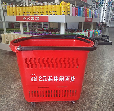 旎吖優(yōu)品四輪拉桿提籃 手提拉桿兩用塑料購物籃六B44-2-1