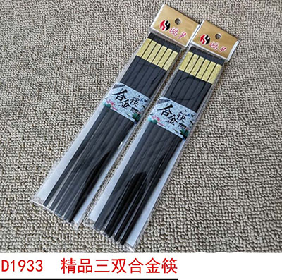 A009耐高溫不發(fā)霉3雙裝金福字合金筷子套裝300/件60/盒六B31-2-2