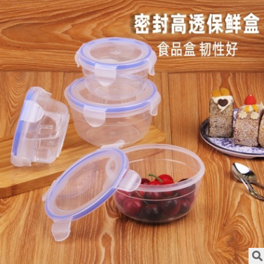 景美新款 帶蓋圓保鮮盒 食品級飯盒  疊疊樂保鮮盒A9-3-5