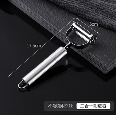 009廚房不銹鋼笑臉削皮器蘋果削皮刀土豆削皮器/15把/包/210把/ 六B16-4-2