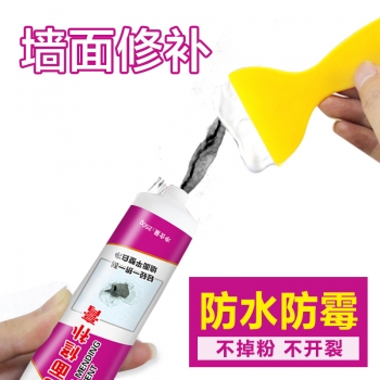 白色釘眼補墻窟窿墻洞修復(fù)神器墻面修補膏(55支/箱)支 帶噴嘴+刮板