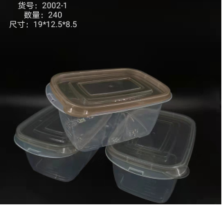 YDL-2002-1創(chuàng)意家用透明密封塑料帶蓋儲存方形保鮮盒果蔬冰箱微波爐專用240/箱六B28-3-2六B29-4-2