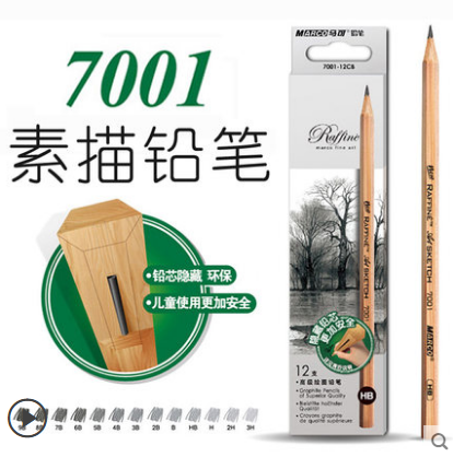 馬可7001六角桿素描繪畫14B鉛筆盒裝（12支/盒B45-2-3