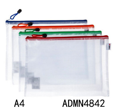 晨光A4網格袋拉鏈袋文件袋資料袋普惠型整理收納袋ADMN4282/B46-2-5