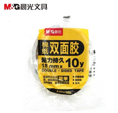 晨光文具 雙面膠 AJD97350 棉紙雙面膠帶18mm*10y/B46-1-3