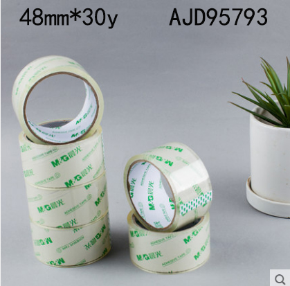 晨光（M&G）文具普惠高透封箱膠帶48mm封口膠布打包透明膠帶AJD95793/B46-1-2