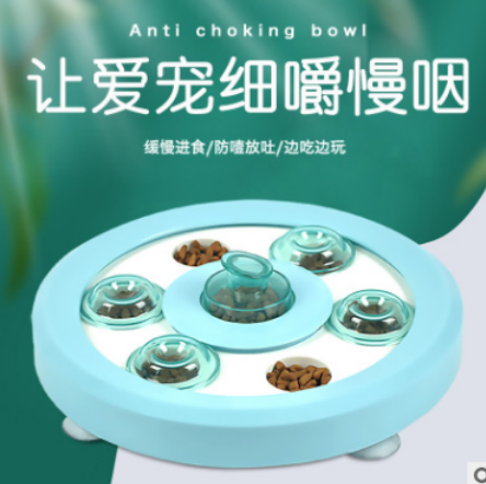 DS-058狗狗花型慢食碗玩具中小型寵物喂食碗互動(dòng)訓(xùn)練尋寶狗碗解悶游戲盤