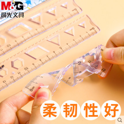 晨光文具軟直尺15cm波浪尺軟尺學(xué)生用測量尺960H1晨光軟尺子六1號ZBJ6-4-5