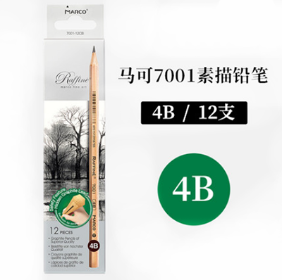 馬可7001素描4B鉛筆六角桿美術(shù)繪圖考試考級初學(xué)者繪畫無鉛毒B45-2-3