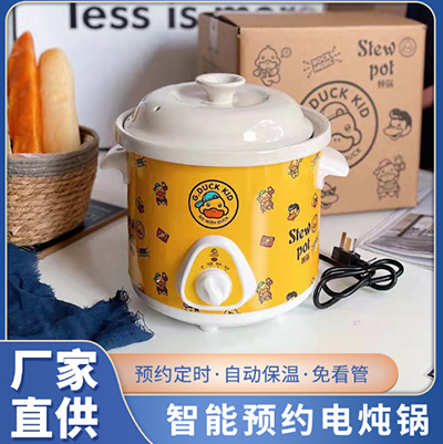 G.DUCK小黃鴨3.5升智能陶瓷電燉鍋家用慢燉煮粥煲湯燉盅B36-1-4B34-3-上