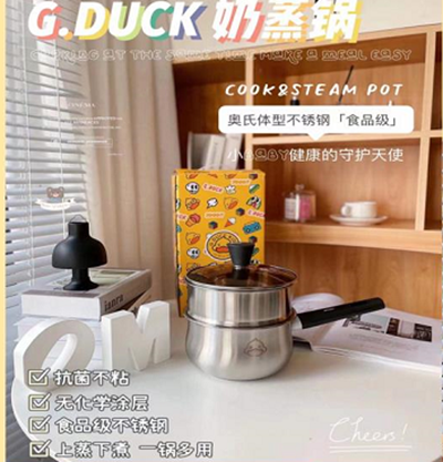 G.DUCK小黃鴨16cm牛奶鍋輔食鍋電磁爐小煮鍋奶鍋泡面鍋不銹鋼煮蛋鍋24個/一箱B35-3-3