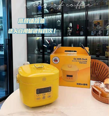 正品G.DUCK小黃鴨電飯煲3-4人電飯鍋家用多功能電器4個(gè)/一箱B36-2-4