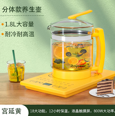 榮事達(dá)（小黃鴨）多功能養(yǎng)生壺 玻璃電熱燒水煮茶器保溫一體壺8個(gè)/一箱B35-1-3