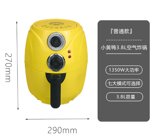 4.5L小黃鴨空氣炸鍋家用 智能電炸鍋抖音多功能薯?xiàng)l機(jī)電烤箱B35-3-4