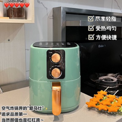 楊子7.5升空氣炸鍋大容量家用多功能智能無油煙電烤箱B34-4-1B34-3-1