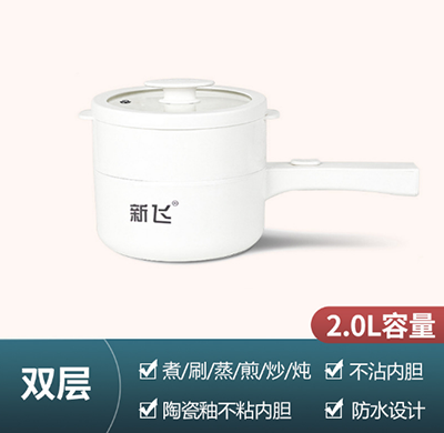 電煮鍋宿舍電火鍋涮烤一體鍋煮面鍋煮鍋電熱鍋電器（白）A14-2-4