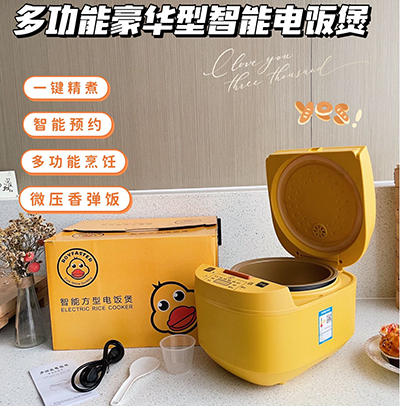 呆萌鴨5L豪華型智能電飯煲B34-1-3