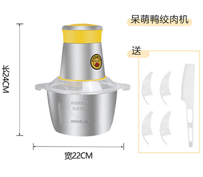 2L多功能黃鴨絞肉機(jī) 304不銹鋼家用電動(dòng)料理機(jī)打肉研磨機(jī)碎肉器B35-4-1